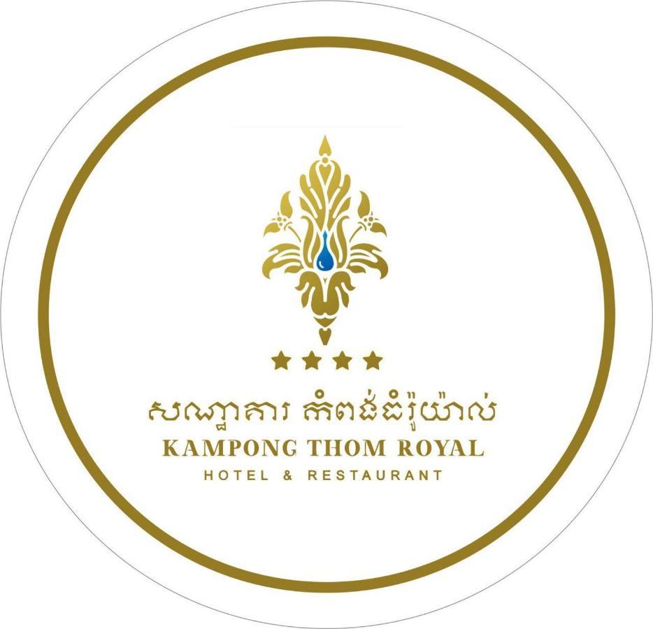 Kampong Thom Royal Hotel מראה חיצוני תמונה